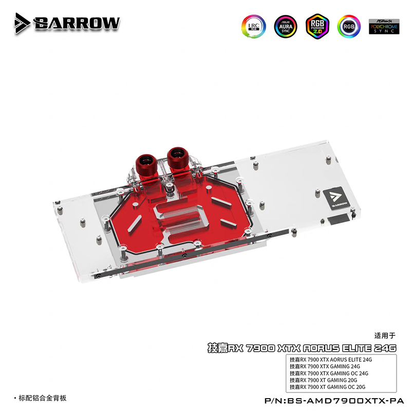 BARROW Water Block For Gigabyt - огляд і ціна Rx 7900 Xt 20Gb